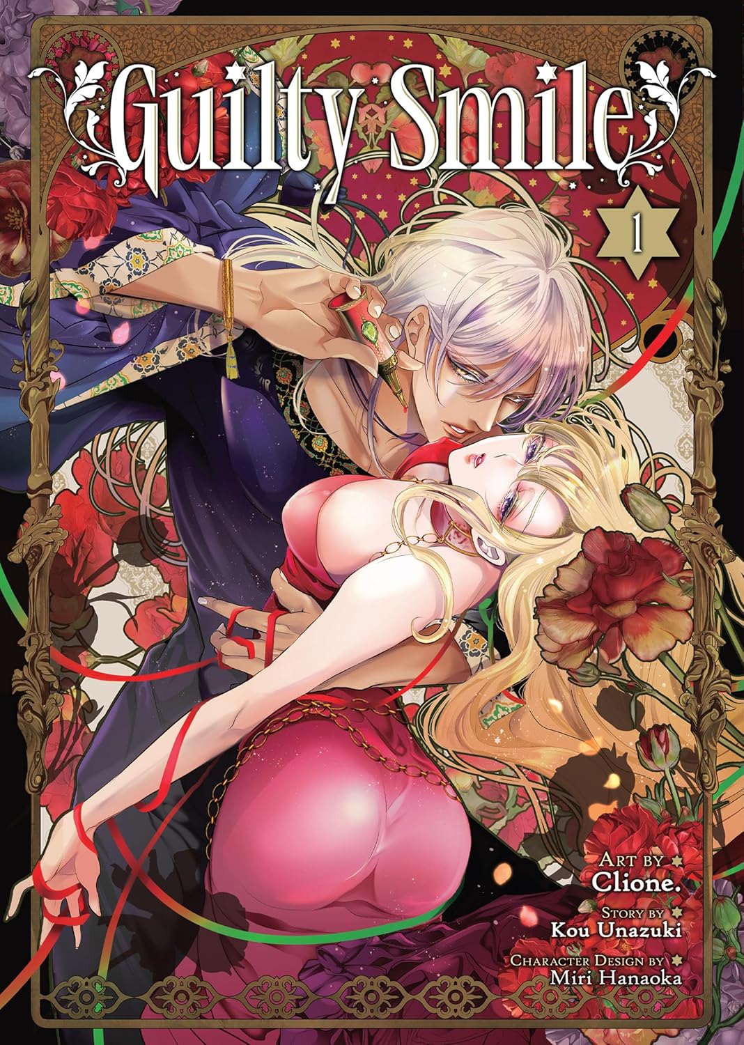 Guilty Smile (Manga) Vol. 1